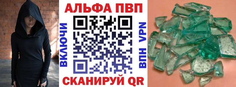 купить   Верхний Уфалей  A PVP СК 