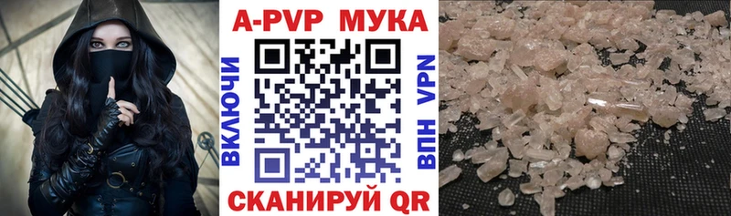 APVP Crystall Верхний Уфалей