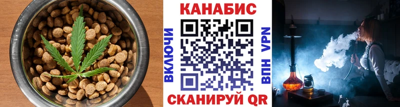 Cannafood марихуана  где найти   Верхний Уфалей 