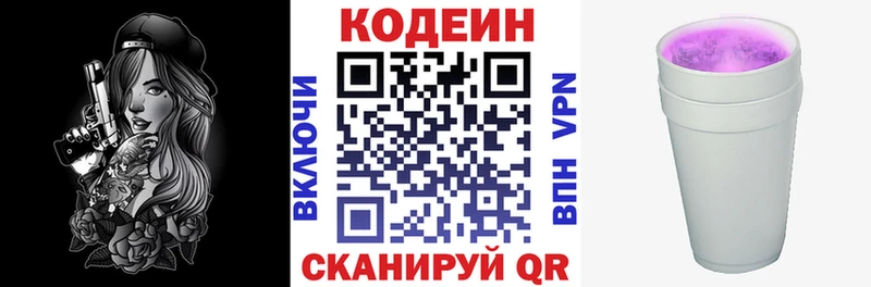 hydra ссылка  Верхний Уфалей  Кодеин Purple Drank 