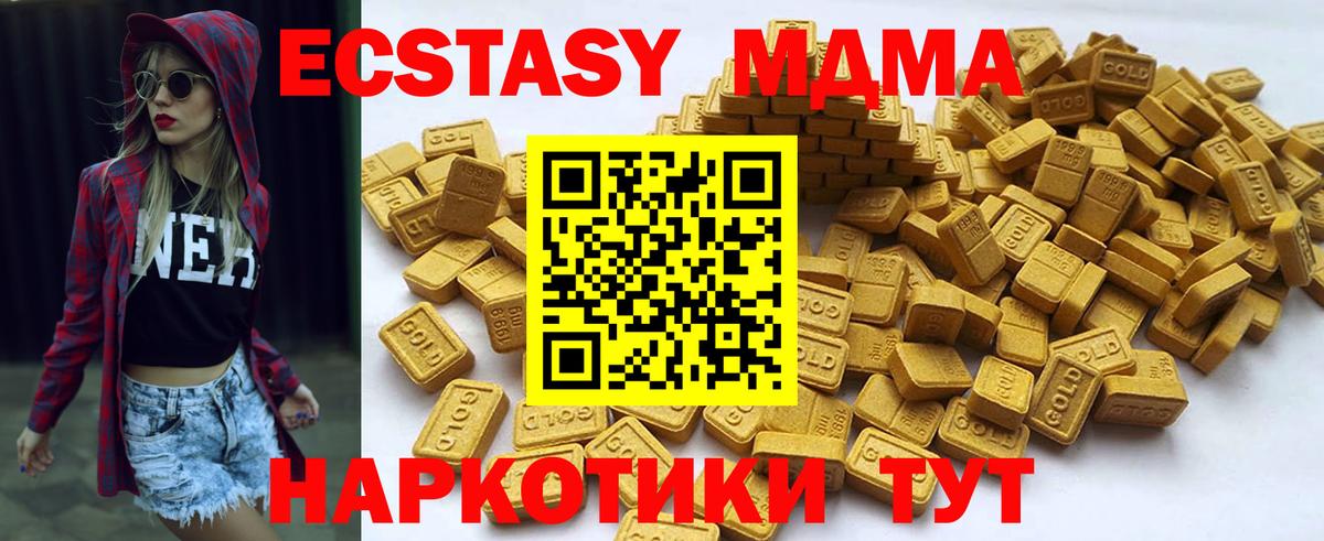 ГАШ  Вход с VPN  Марихуана  Меф МЯУ МЯУ   Верхний Уфалей  Марихуана 