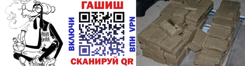 ГАШ Изолятор Верхний Уфалей