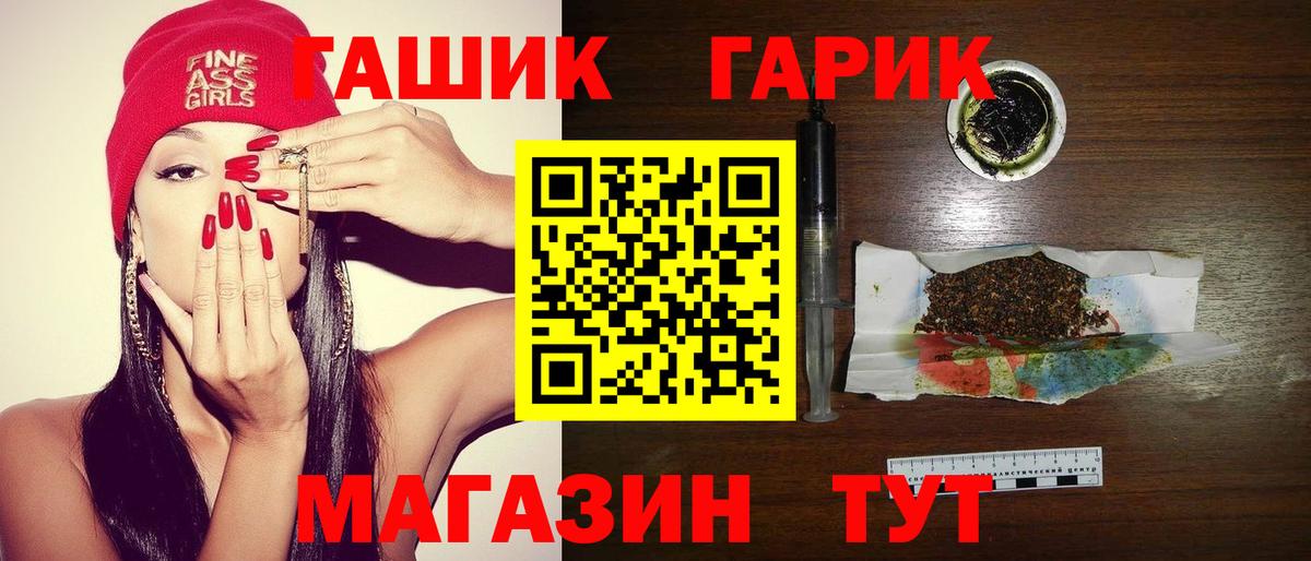 Верхний Уфалей  Гашиш AMNESIA HAZE  ГАШИШ Premium  Вход с VPN 