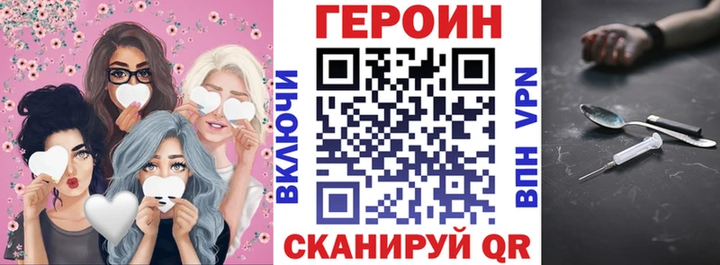 где продают   Верхний Уфалей  ГЕРОИН Афган 