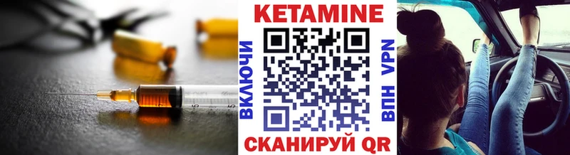 КЕТАМИН ketamine  kraken ССЫЛКА  Верхний Уфалей 