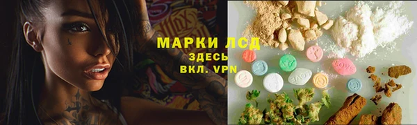 спайс Богородск