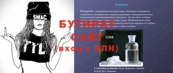 прущая мука Богородицк