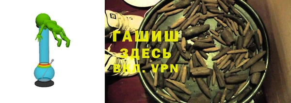 спайс Богородск