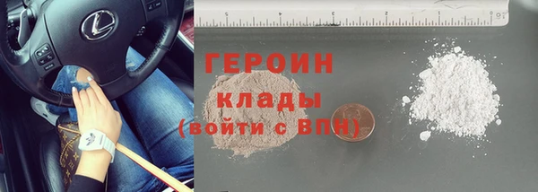 спайс Богородск