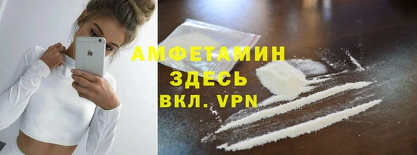 спайс Богородск