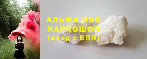 спайс Богородск