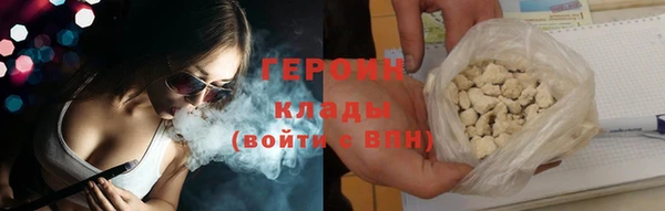 спайс Богородск