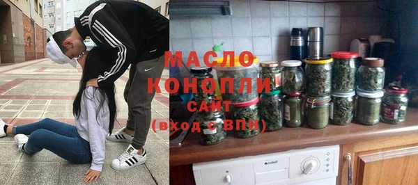 спайс Богородск