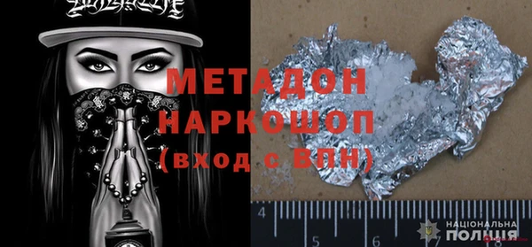 прущая мука Богородицк