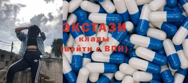 спайс Богородск