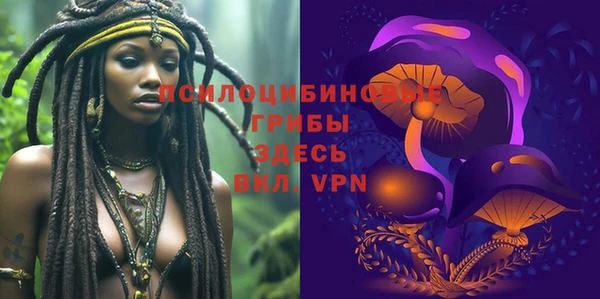 экстази Белоозёрский