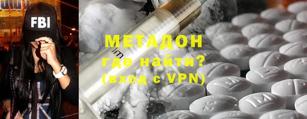 спайс Богородск