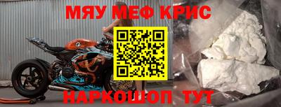 индика Ангарск
