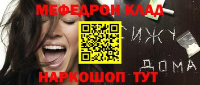 PSILOCYBIN Анжеро-Судженск