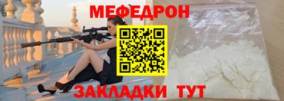 дмт Анапа