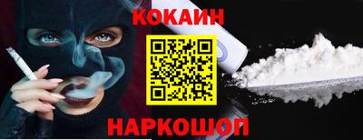 индика Ангарск