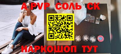 шишки Каменск-Уральский