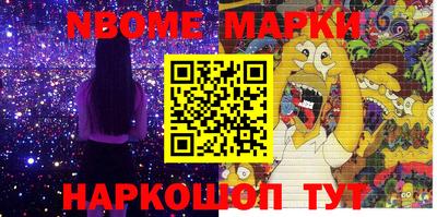 дмт Анапа