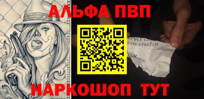 мефедрон мука Ачхой-Мартан