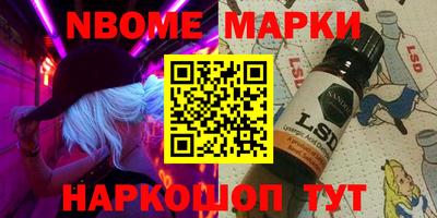 индика Ангарск