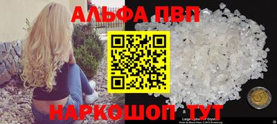 мефедрон мука Ачхой-Мартан