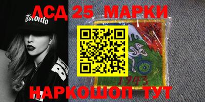 индика Ангарск