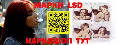 индика Ангарск
