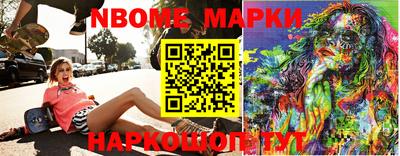 PSILOCYBIN Баксан