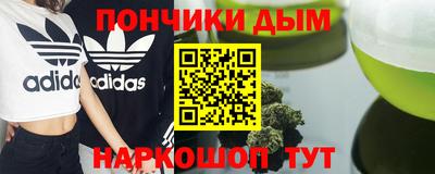 дурь Аша