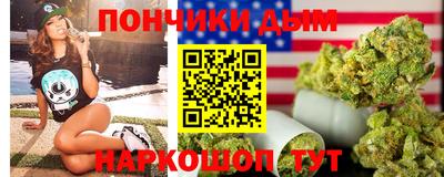 индика Ангарск
