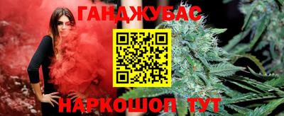 мефедрон мука Ачхой-Мартан
