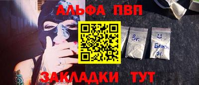 PSILOCYBIN Анжеро-Судженск