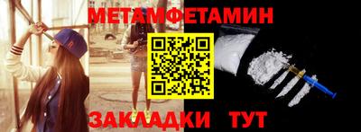 дмт Анапа