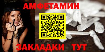 PSILOCYBIN Анжеро-Судженск