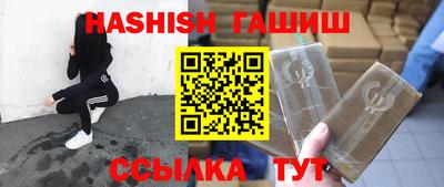 дмт Анапа