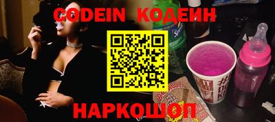 PSILOCYBIN Анжеро-Судженск