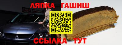 индика Ангарск