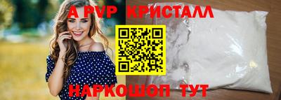 мефедрон мука Ачхой-Мартан