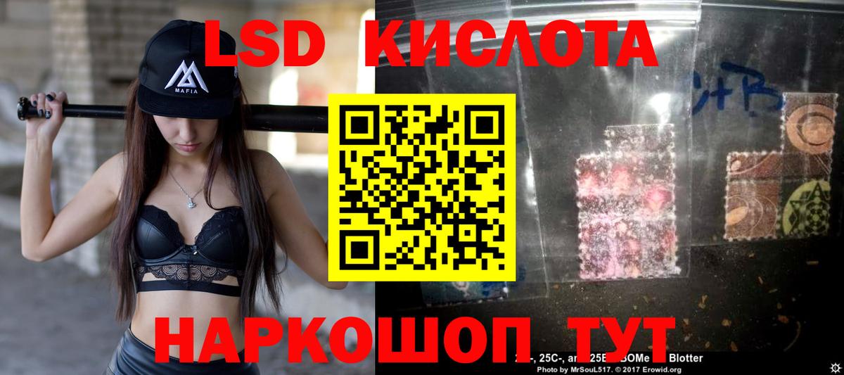 Лсд 25 экстази кислота  Вход с VPN  Верхний Уфалей 