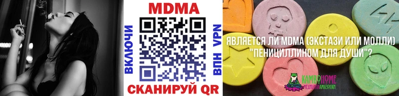 МДМА crystal  Верхний Уфалей 