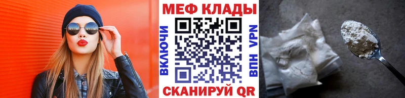 Меф 4 MMC  Верхний Уфалей 