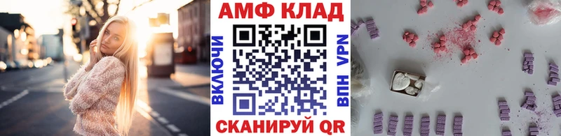 хочу наркоту Верхний Уфалей МЕТАМФЕТАМИН винт