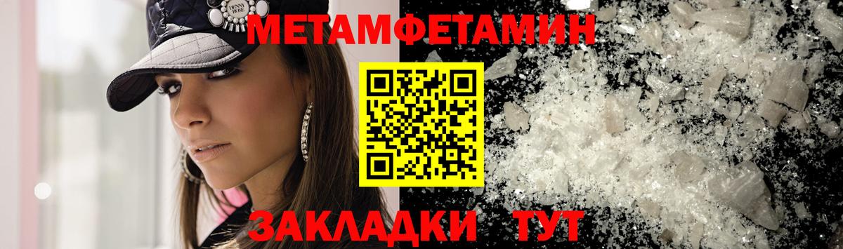 МЕТАМФЕТАМИН витя  Вход с VPN  Верхний Уфалей 