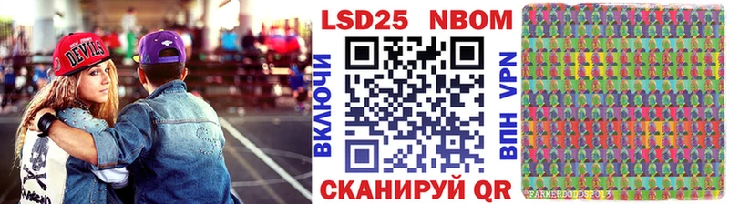 Марки N-bome 1,5мг Верхний Уфалей