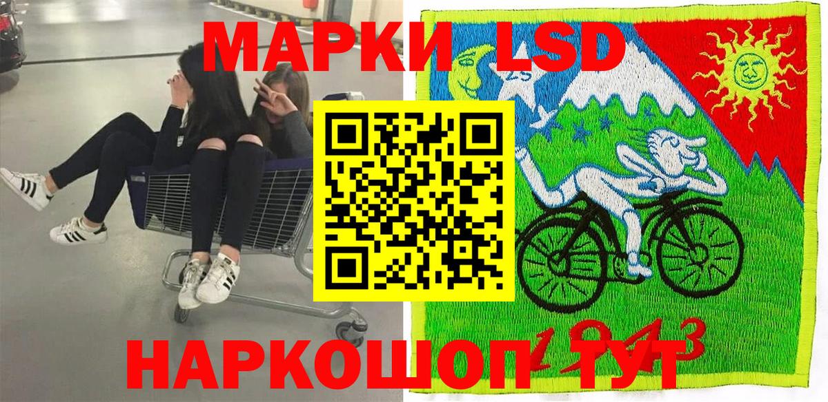 Наркотические марки  где найти наркотики  Марки NBOMe 1,8мг  Вход с VPN  Верхний Уфалей  Марки NBOMe 1,8мг 
